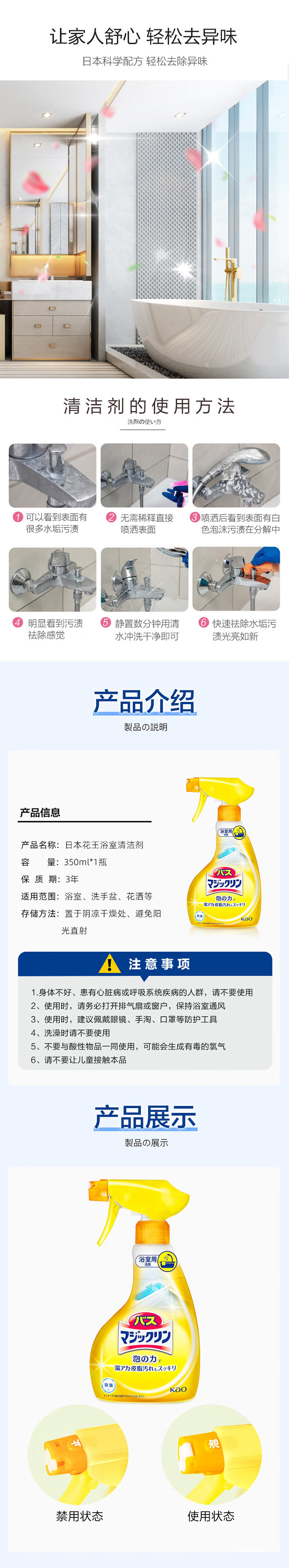 整体详情页_04.jpg